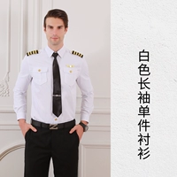 Белая рубашка