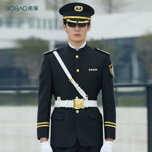 帛保 Осенний высококлассный комплект для работы, униформа, куртка, облегающий крой