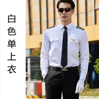 Белый сингл