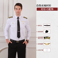 Белая рубашка, аксессуар