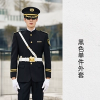 Черная куртка