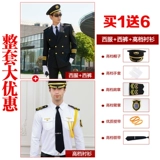 帛保 Осенний классический комплект для работы, элитная униформа, рабочая одежда