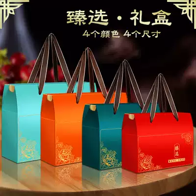 High-end Mid-Autumn Festival moon cake gift box custom logo empty box fruit nut native gift box