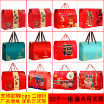 10 customized logo gift box packaging box high-end packaging box fruit nuts native empty gift box empty box