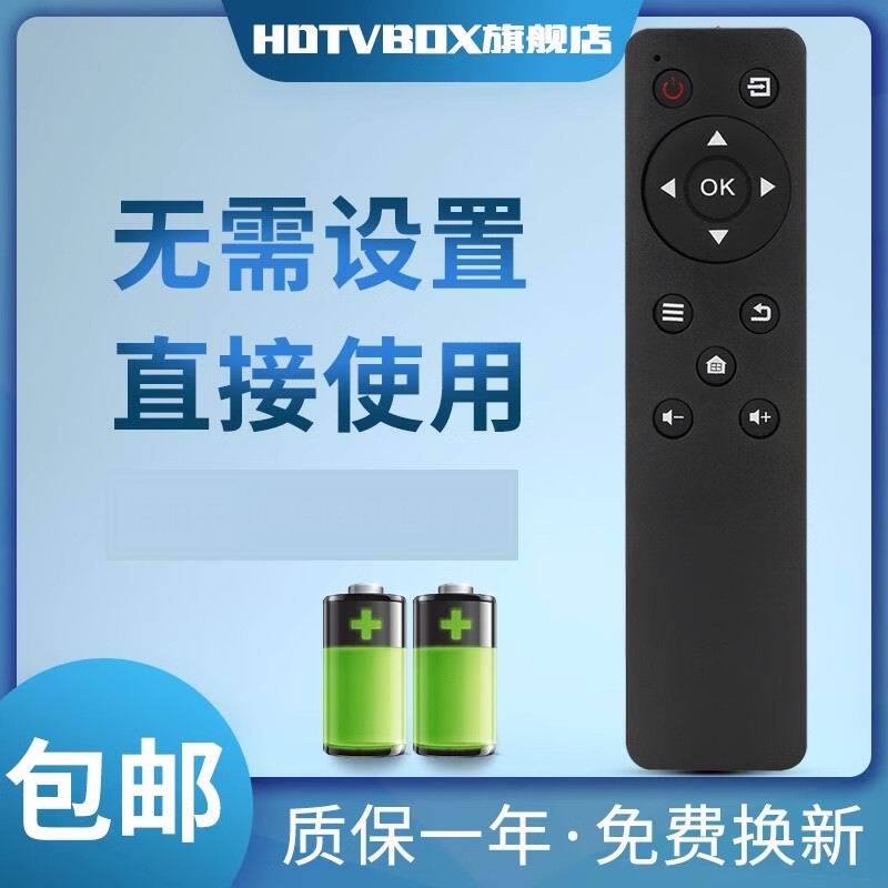 Suitable for Lenovo Smart Tv Remote Control 39g5 43g5 49G5U 55G5U 40g3 Multi-Function Universal Remote Control