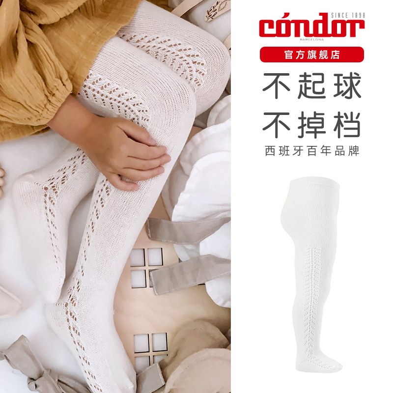 Spain Condor Kant newborn baby boys and girls baby spring and autumn hollow cotton solid color long tube pantyhose
