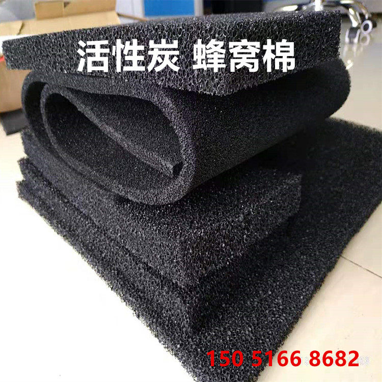Activated carbon filter cotton fumes purifier waste gas purifier for carbon filter UV photooxygen catalyst
