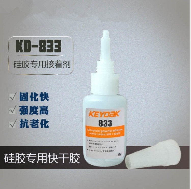 KD-833 Silicone Gel Stick Plastic Quick Dry Glue Silicone Adhesive Polyurethane Quick Dry Glue Small Area Adhesive Glue