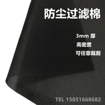 Air filter honeycomb sponge cabinet chassis dust cotton dust filter air vacuum cleaner filter sponge