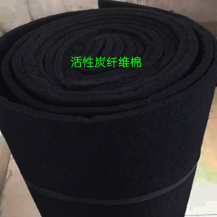Active Carbon Filter Cotton Air Purifying Fiber Felt Cloth Activated Carbon Spray Baking Varnish Room Activated Carbon Cotton Except Formaldehyde Peculiar Smell