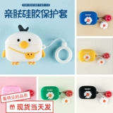 Защитный чехол, беспроводные мультяшные наушники, bluetooth