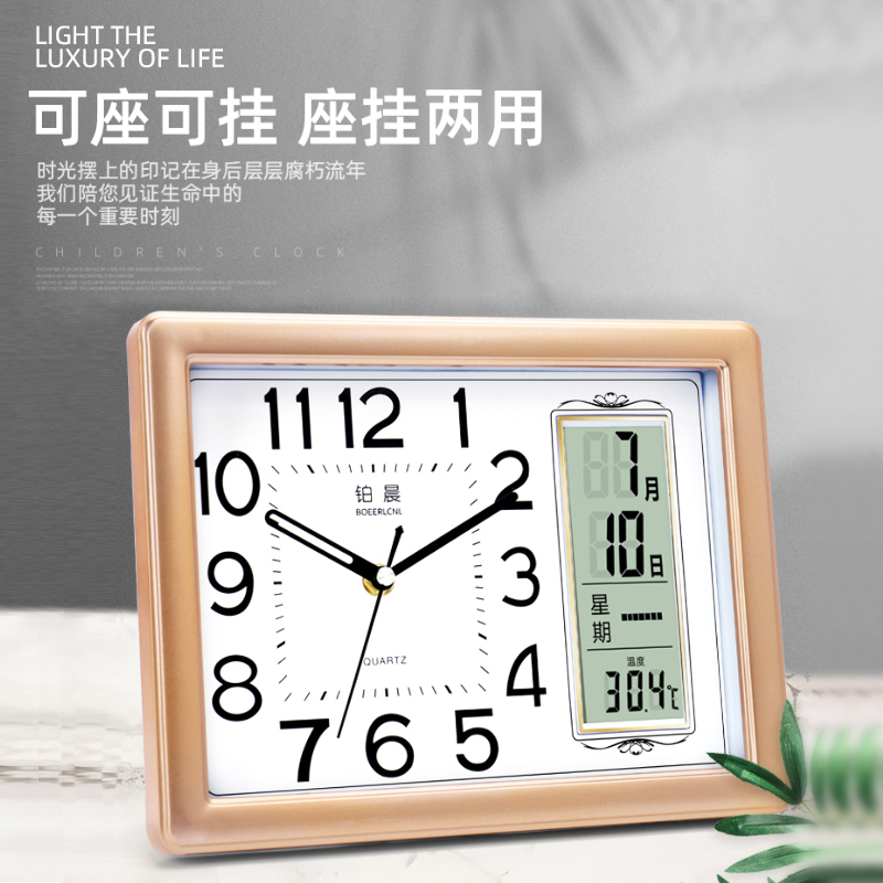 Platinum Morning Clock Living Room Perpetual Calendar Muted Calendar Clock Home Quartz Clock Modern Electronic Desk Wall Clock