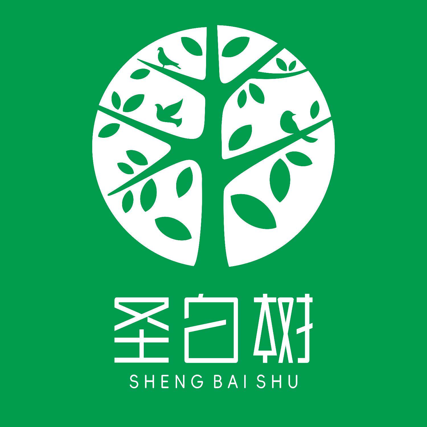 湖北圣白树食品