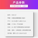 «Официальный флагманский магазин» Dexibell Vivo S7 Полный вес сценического электрического пианино расширение источник звука