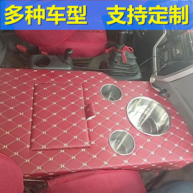 New Old paragraph Liberation J6P Warm Pot Holder's VH Dragon V Sky V Humvee V Kettle Seat Storage Box Cab Retrofit Customizable