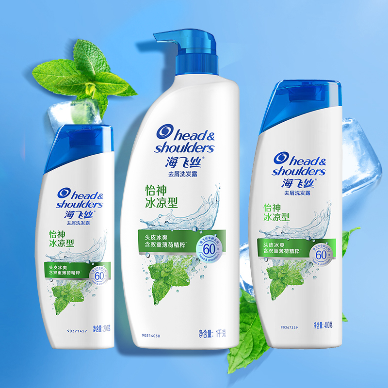 清凉感的洗发水：夏天头上的清新微风