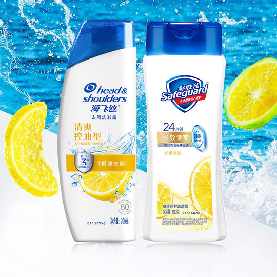 Head & Shoulders Small Bottle Shampoo and Shower Gel Two-In-One Set for Men, Genuine Official Flagship Travel Wash and Care Combo