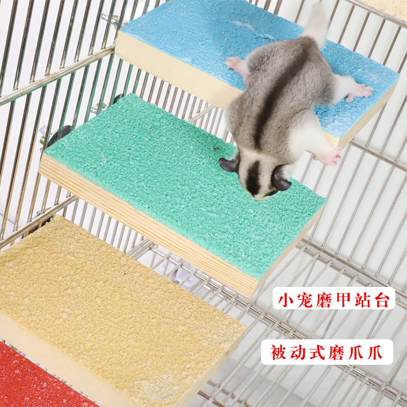 Sugar Glider Supplies, Nail Grinding, Squirrel, Chinchilla, Jumping Platform, Standing Pole, Flying Squirrel, Claw Grinding Toy, Sanding Board Sugar Glider Supplies, Nail Grinding, Squirrel, Chinchilla, Jumping Platform, Standing Pole, Flying Squirrel, Claw Grinding Toy, Sanding Board