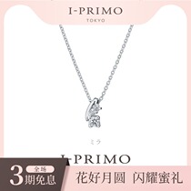 I-PRIMO Ai Puli Dream MIRA18K Platinum Necklace Female Japanese Fresh Diamond choker Holiday Gift
