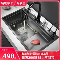 German washing basin 304 stainless steel sink single tank kitchen nano vegetable washing pool step sink black water basin