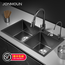 German sink nano sink double sink kitchen 304 stainless steel sink household black sink sink