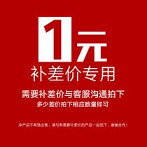 Link to make-up for the difference in postage