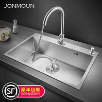 German sink washing basin single tank kitchen 304 stainless steel sink Nano silver dishwashing tank household sink