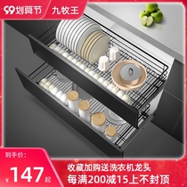 German cabinet Black basket kitchen drawer type double bowl rack stainless steel storage rack bowl basket open type