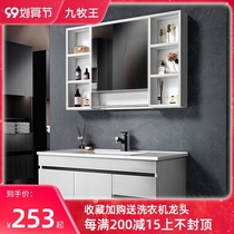 JOUMOUN white bathroom cabinet wash basin cabinet combination washbasin cabinet wash table