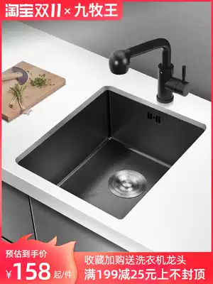 German nano black wash basin kitchen 304 stainless steel sink bar dishwashing tank single sink sink sink sink