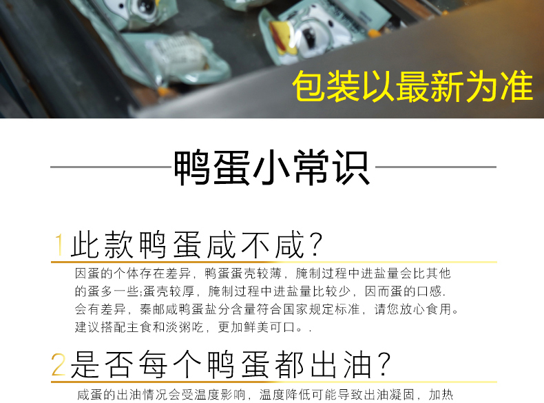 正宗流油整箱20枚特大烤海鸭蛋