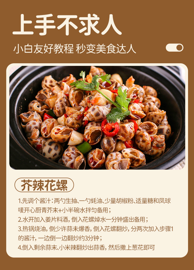 安享好物 安享D级芥末-凤球唛开心厨青芥辣 企标