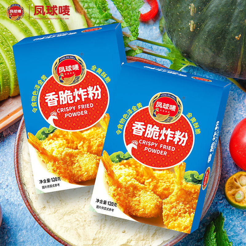 凤球唛香脆榨粉120克