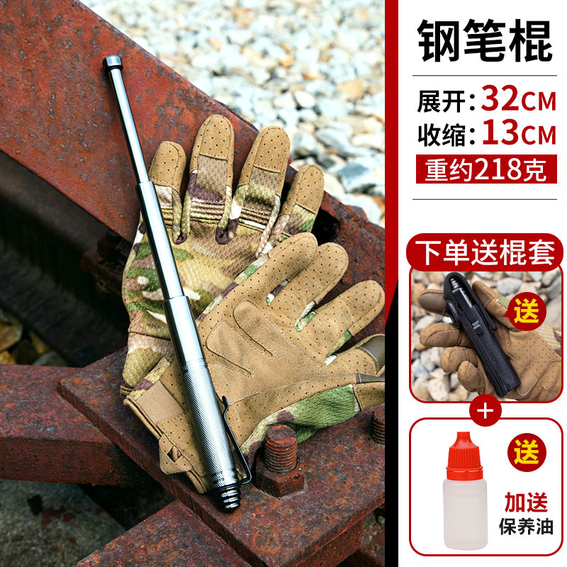 Savage Valley Pen retractable stick roll mini compact portable vehicle three-section legal self-defense women's self-defense weapon