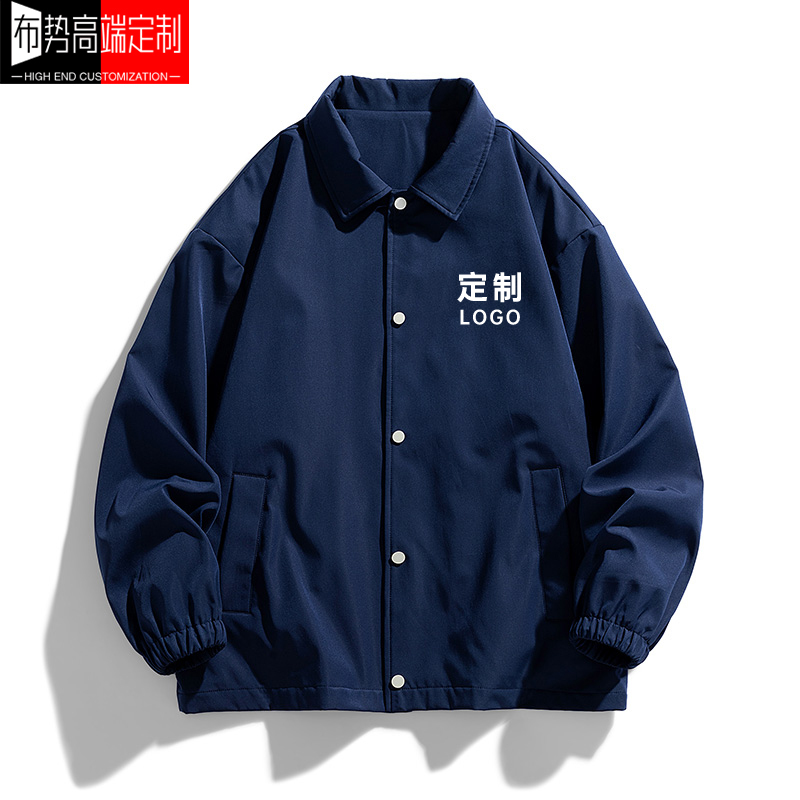 Spring and Autumn Style Lapel Button-Down Jacket Custom-Made Outerwear Workwear Custom-Made Group Corporate Work Uniforms with Logo Embroidery Spring and Autumn Style Lapel Button-Down Jacket Custom-Made Outerwear Workwear Custom-Made Group Corporate Work Uniforms with Logo Embroidery