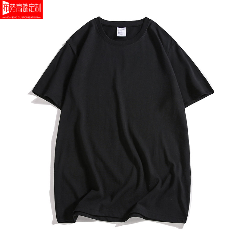 Custom round neck T-shirt diy cultural advertising shirt work clothes cotton short-sleeved class uniform team custom logo printing