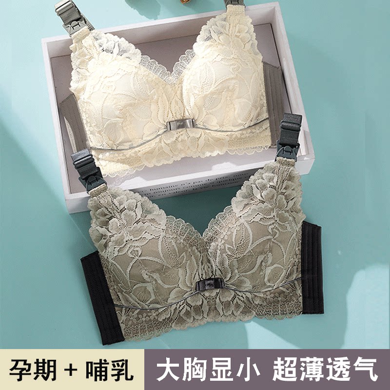 Lactation underwear Summer thin collection of anti-drooping large size collection of auxiliary milk ultra-thin No sponge large breasted with small large cups
