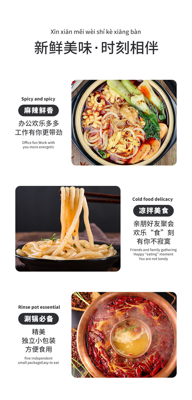 拿尚 真空速食土豆粉条 300g*6袋 图6