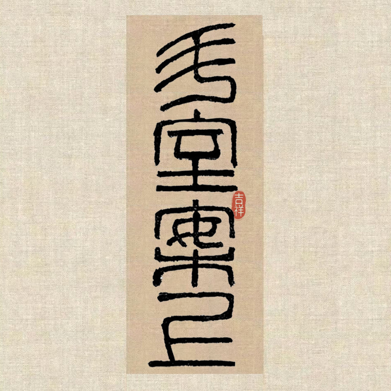斗室案上的LOGO