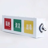 People's three-proof light with underground anti-ventilation square letter three-color signal human defense box color job number box