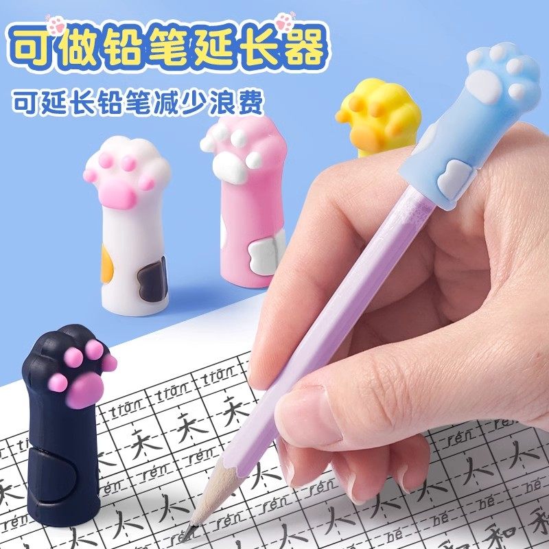 笔帽猫爪铅笔帽：让学习变得更萌萌哒！🐾-笔帽-淘宝百科网