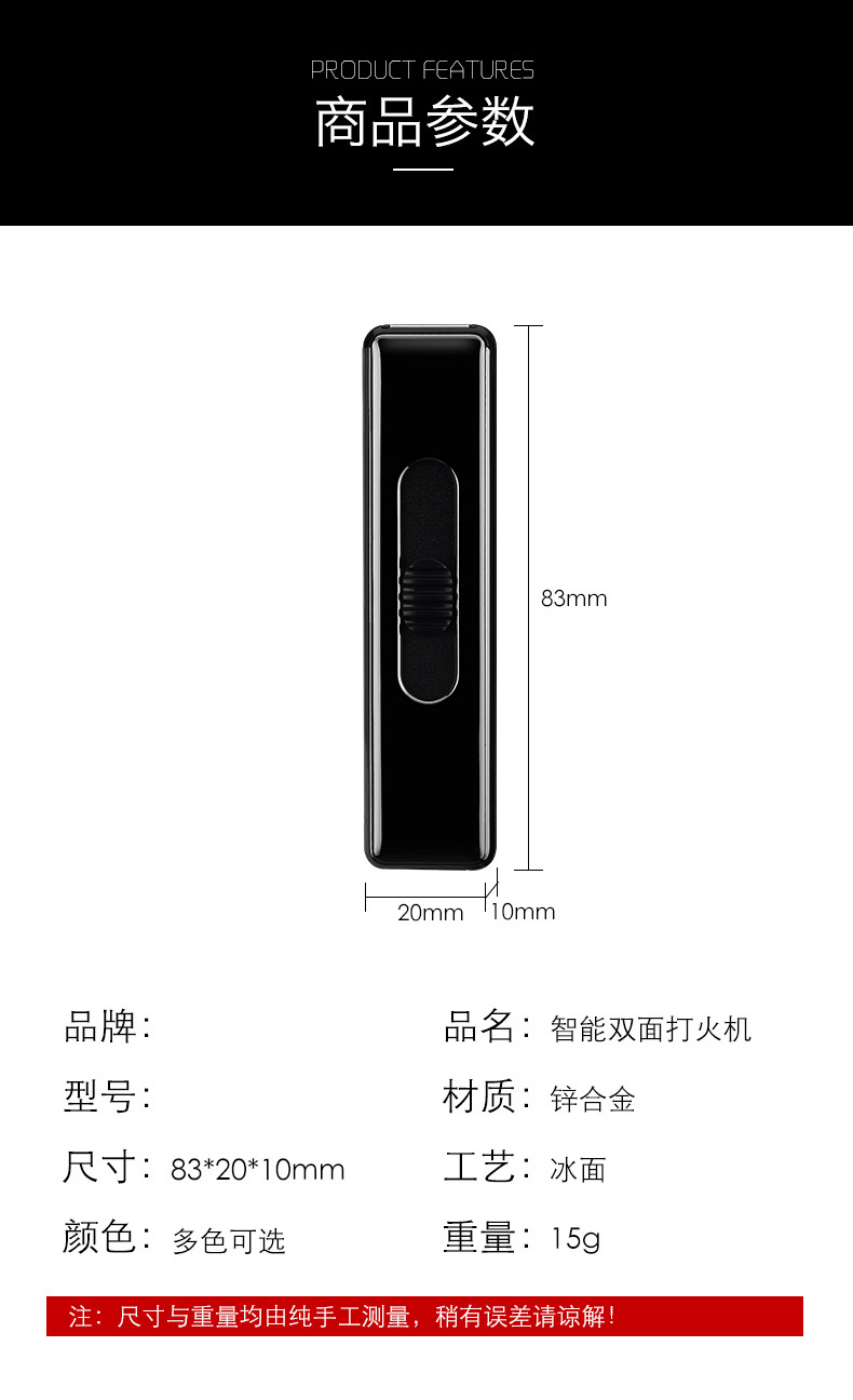 Ba cầu hoàn toàn mới thời trang nhỏ gọn USB di động sạc quảng cáo bật lửa điện tử nhẹ hơn bán buôn 218 bật lửa bic
