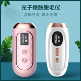 Сломанная атмосфера инструмента для удаления волос, постоянного домашнего лазерного удаления волос частная женщина, кожа всего тела, подмышках специального артефакта электричества