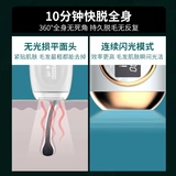 Сломанная атмосфера инструмента для удаления волос, постоянного домашнего лазерного удаления волос частная женщина, кожа всего тела, подмышках специального артефакта электричества