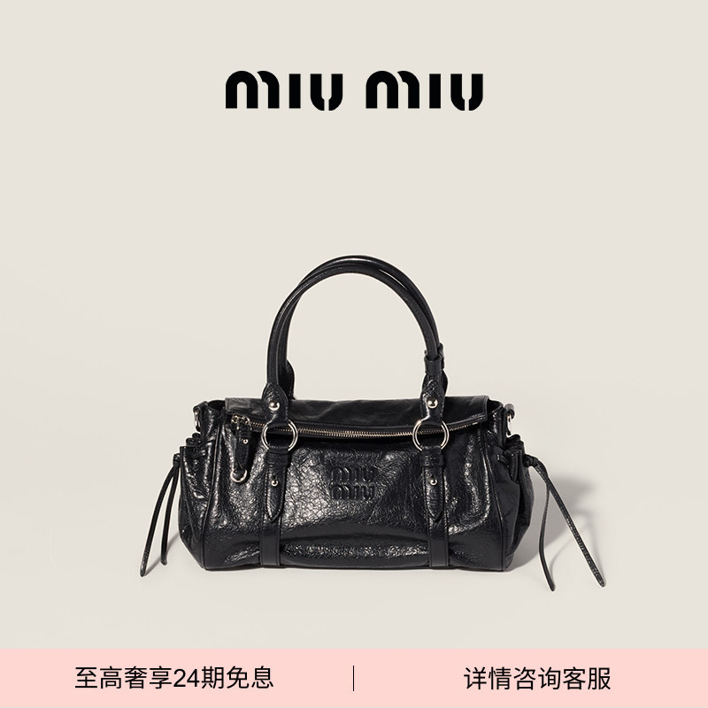 [24 Installments Interest-Free] Miu Miu Women's Medium-Sized Cow Leather Shoulder Bag with Crackle Effect