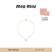 (New Year's Gift) Ms. Miu Miu Miu Miu MIU PEARL Chain Necklace