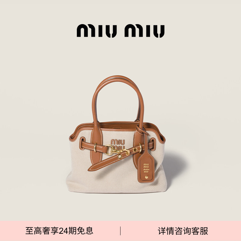 [24 Installments Interest-Free] Miumiu Aventure Canvas and Cow Leather Medium-Sized Shoulder Tote Bag for Women