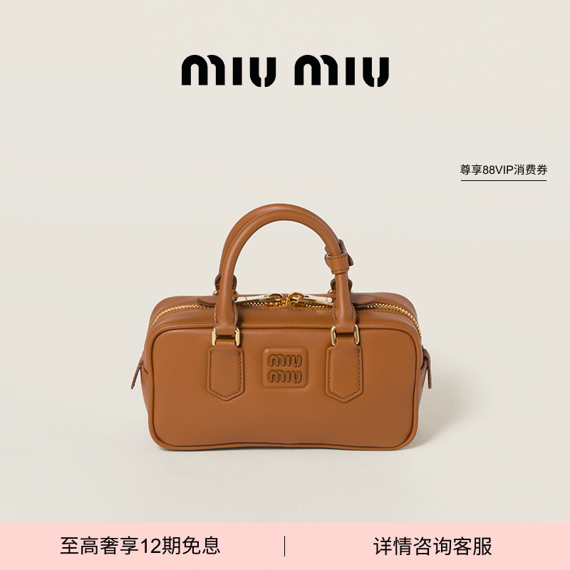【Беспроцентный выпуск 24】 Miu Miu Miu Miu Miu Маленькая сумочка-мессенджер из воловьей кожи Ms. Arcadie Изображение 1