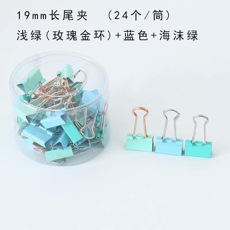 Girl heart student long tail clip cute combination 19mm-32mm file test paper clip metal iron clip stationery