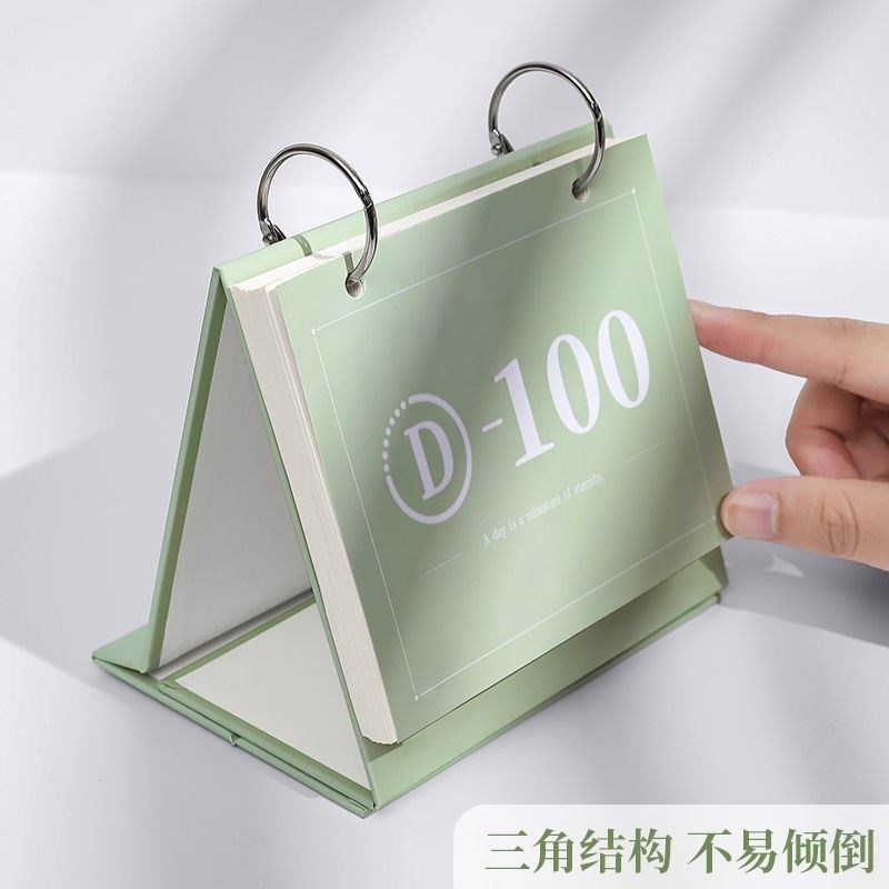 Card calendar small monthly calendar desk calendar ins wind reminder todolist high school entrance examination self-discipline punch 100 days